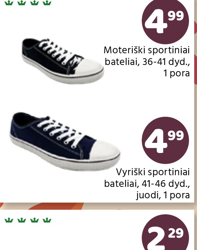 Moteriški sportiniai bateliai, 1 pora