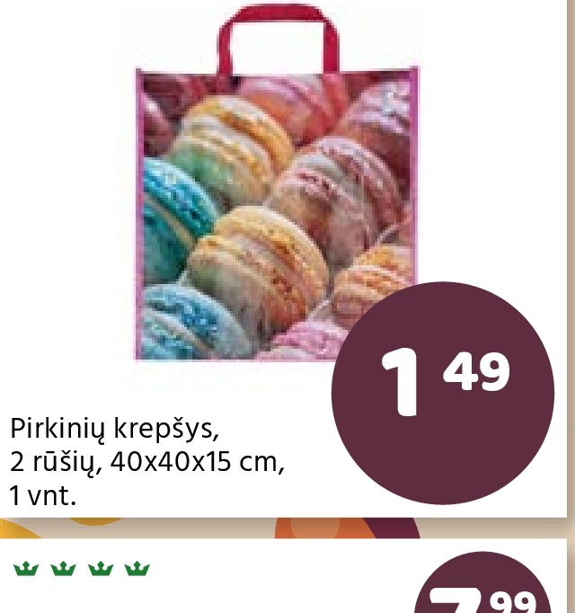 Pirkinių krepšys, 40 x 15 cm