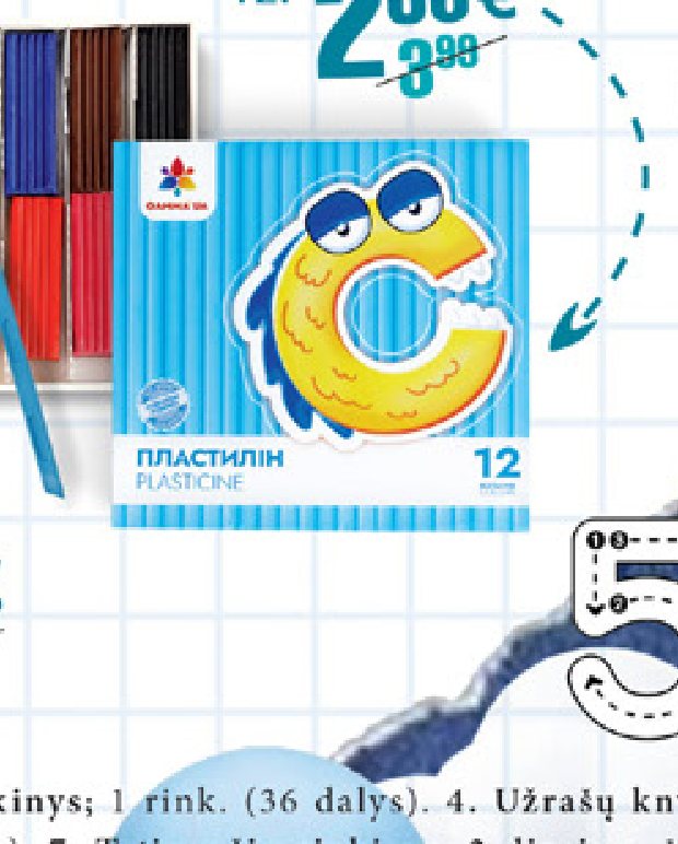 Plastilinas GAMMA, 1 dėž.