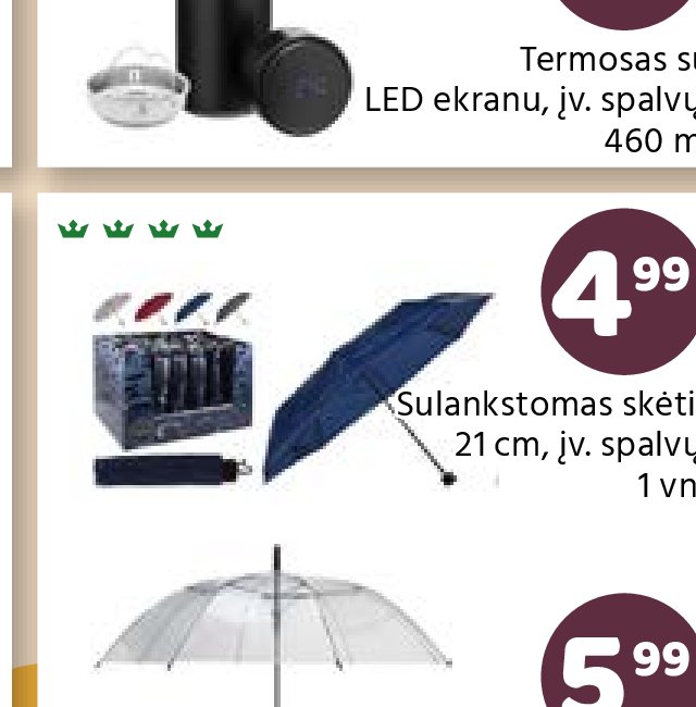 Sulankstomas skėtis, 21 cm