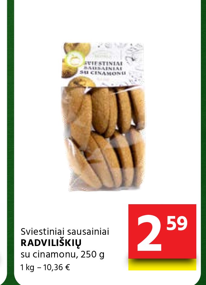 Sviestiniai sausainiai RADVILIŠKIŲ, 250 g