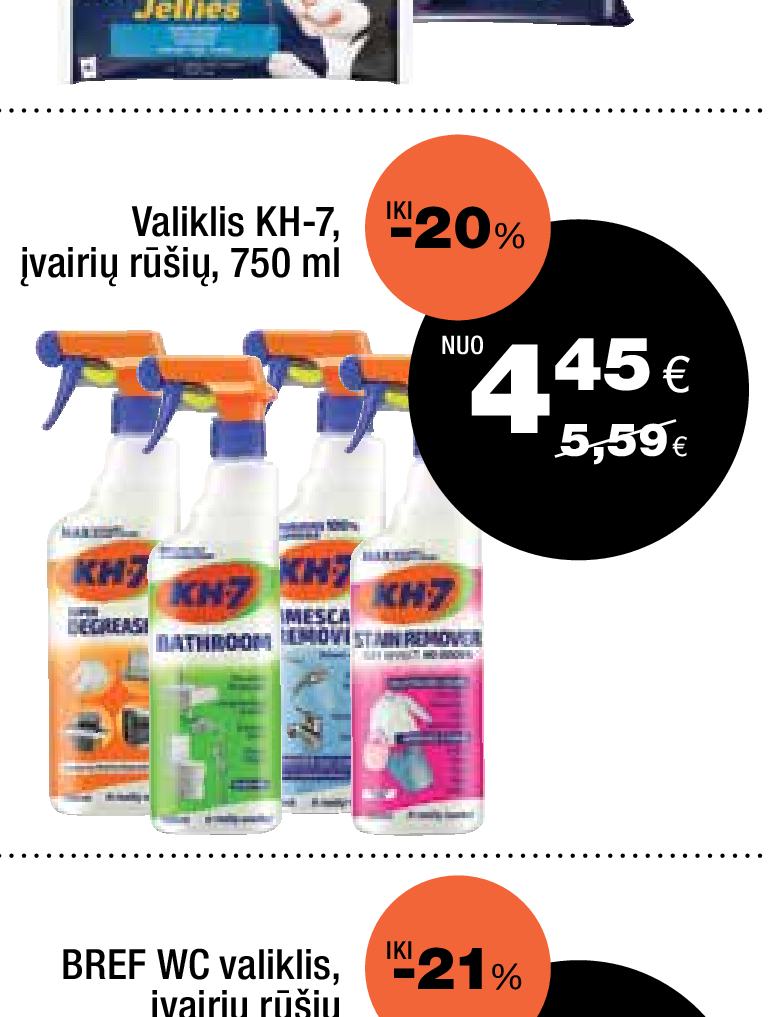 Valiklis KH-7, 750 ml