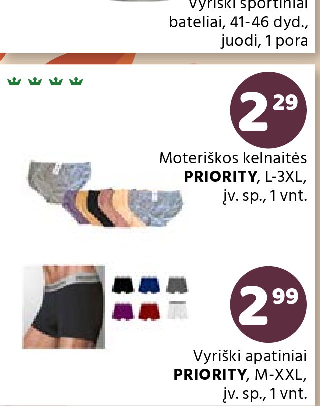 Vyriški sportiniai bateliai, 1 pora
