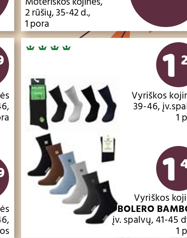 Vyriškos kojinės, 1 pora