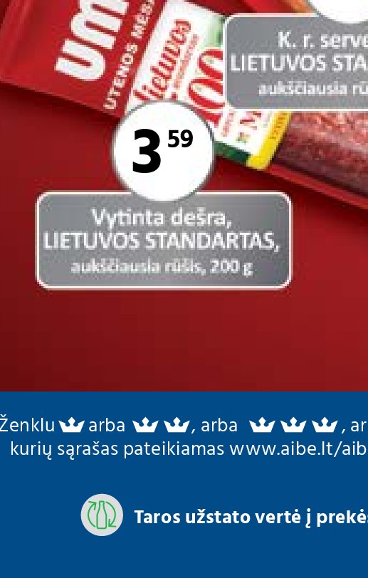 Vytinta dešra, LIETUVOS STANDARTAS, 200 g
